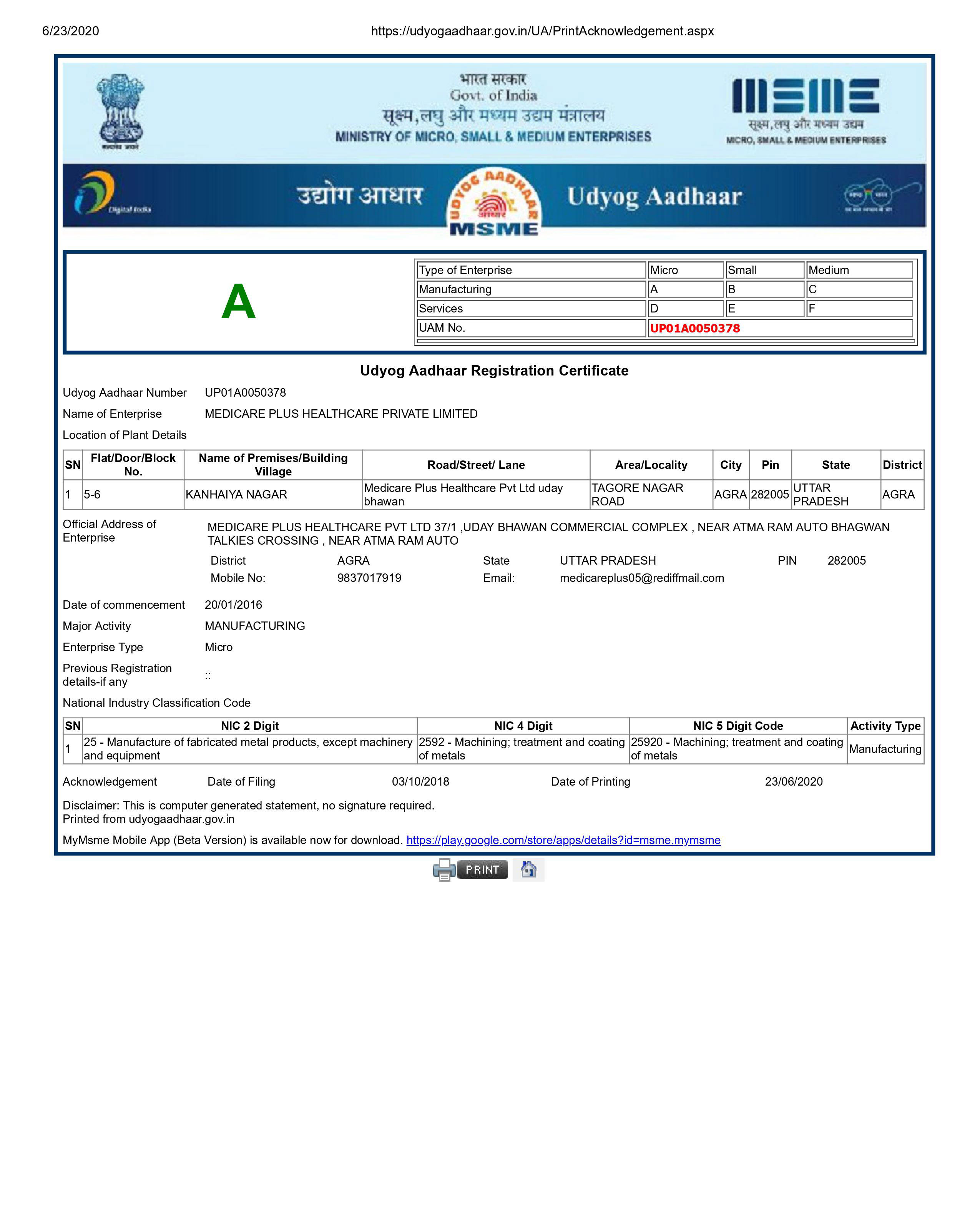 MSME Udyog Aadhaar Registration Certificate