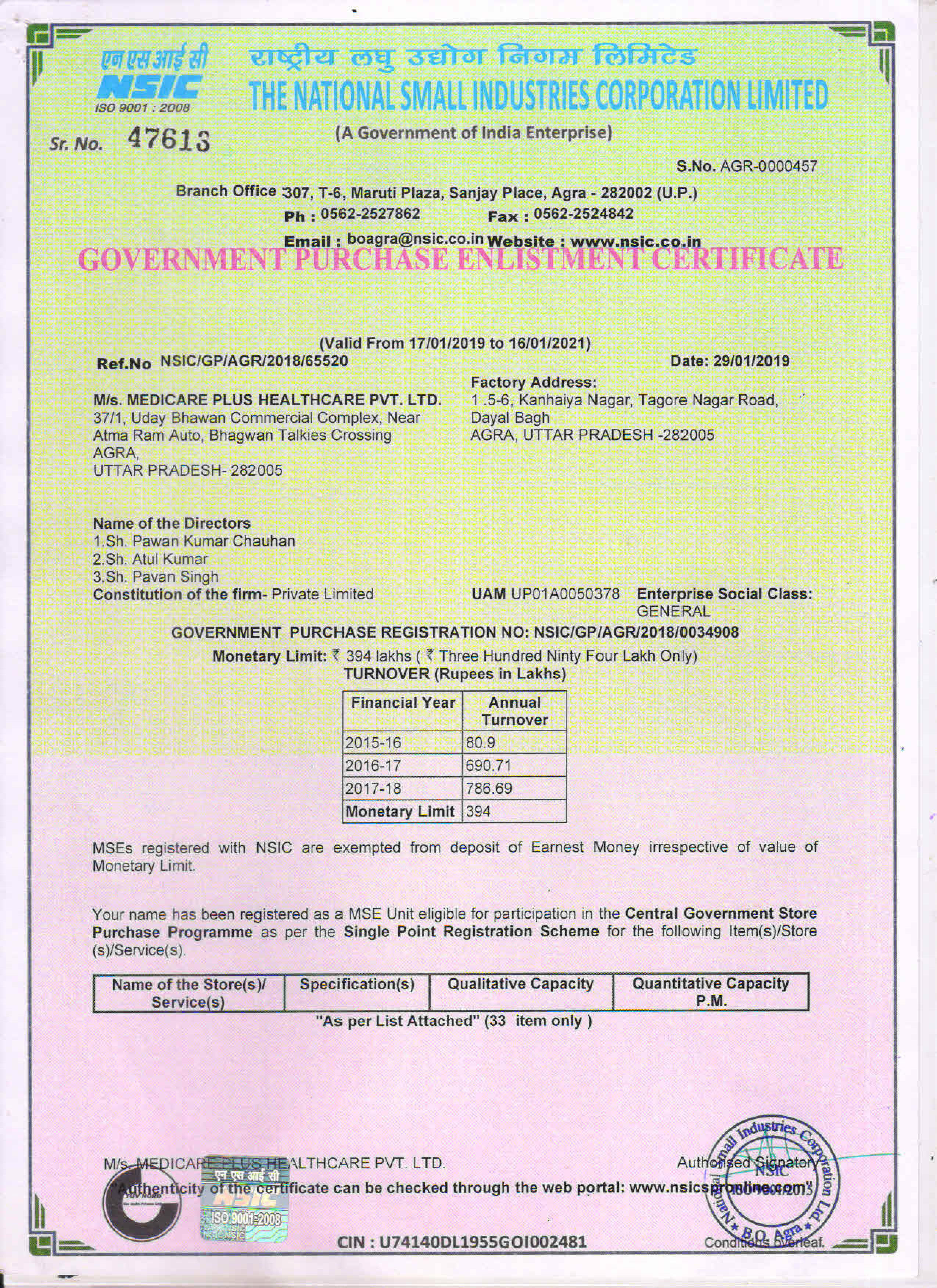 Government Purchase Enlistment Certificate
